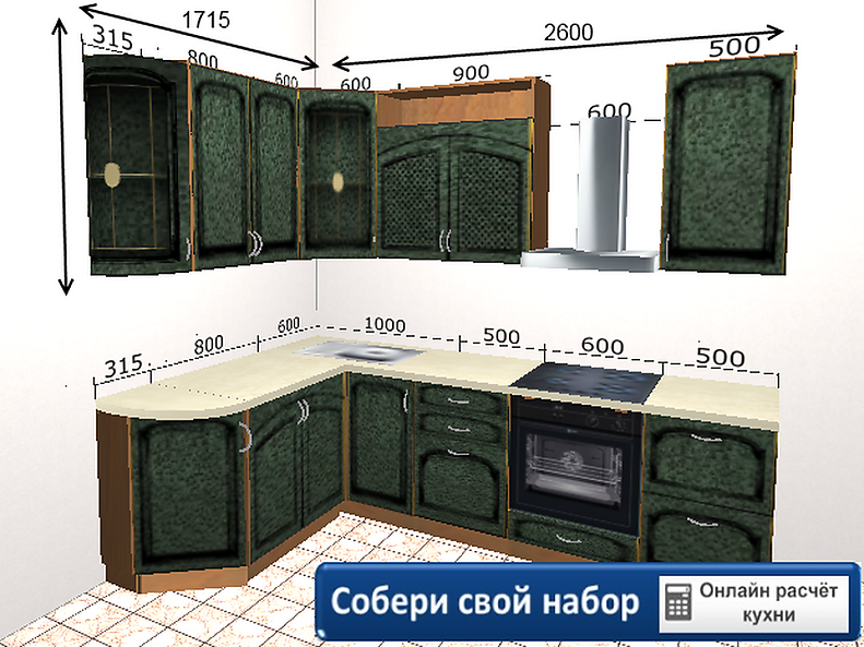 Кухня Ника 2,5 метра Кухня Ника 2,5 метра