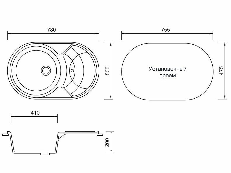 Мойка из камня М-18S