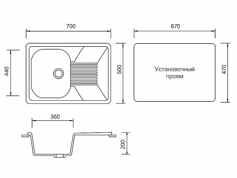Мойка из камня М-70 Мойка из камня М-70