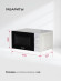 Микроволновая печь FSMO 20.01N WH Микроволновая печь FSMO 20.01N WH