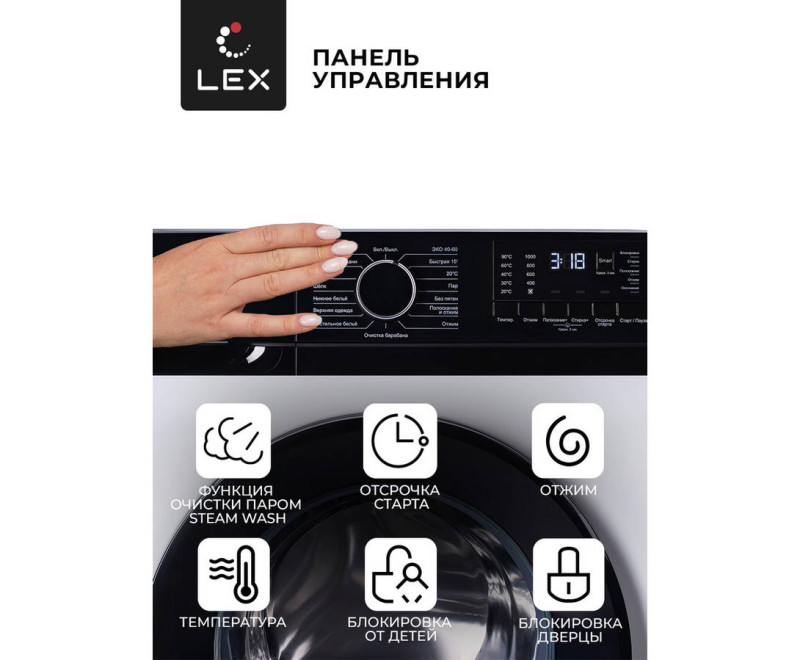 Стиральная машина LWM06010WBlD