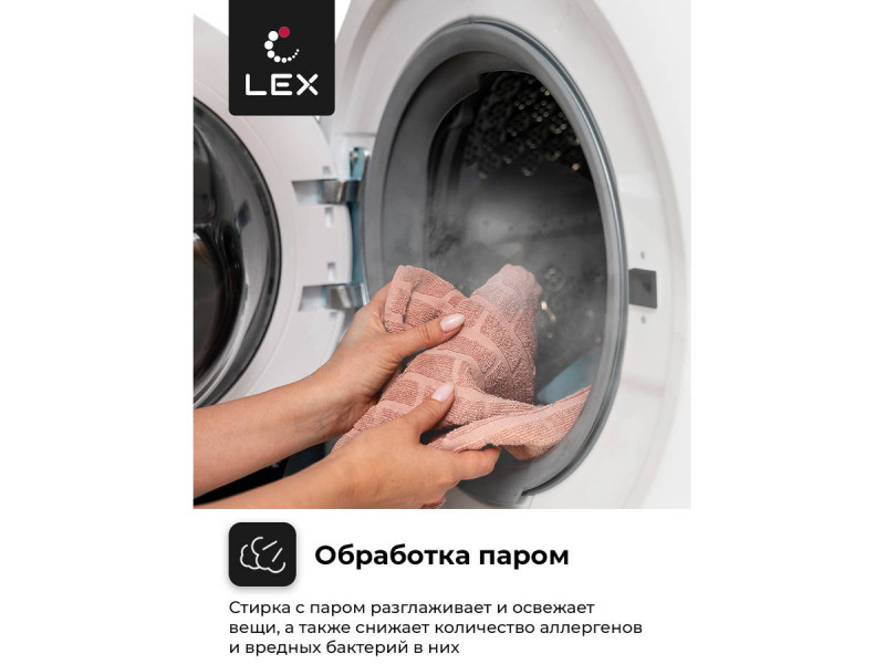 Стиральная машина LWM10012WID