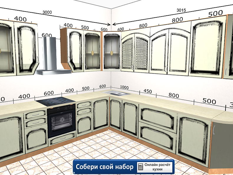 Кухня Ника 3,2 метра