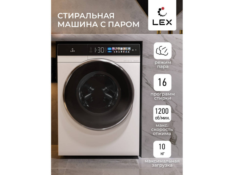 Стиральная машина LWM10012WBlIThD
