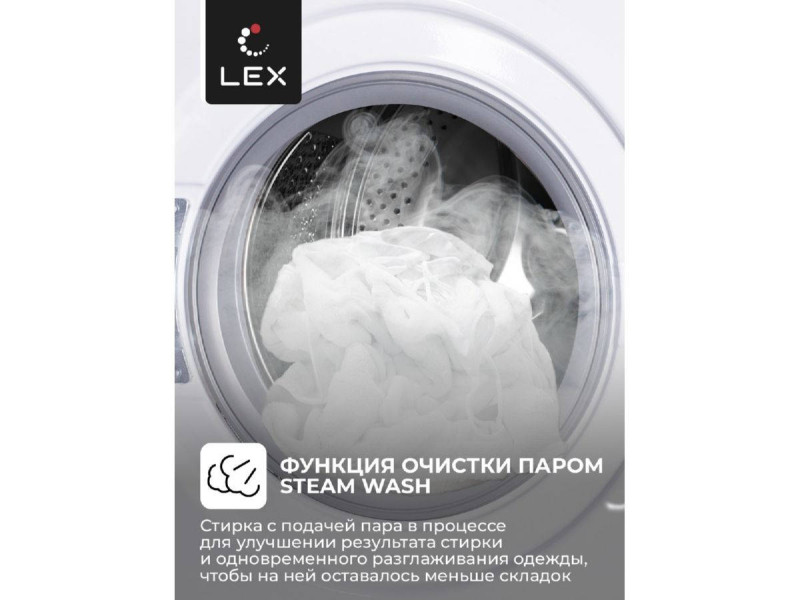 Стиральная машина LWM12012WID