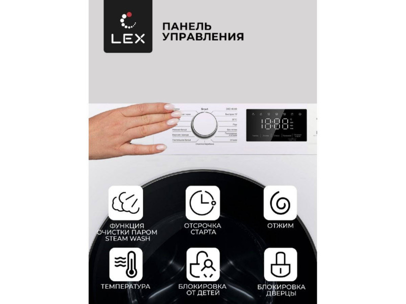 Стиральная машина LWM12012WID