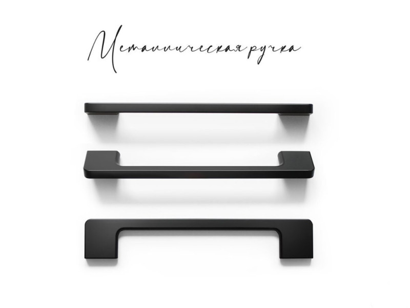 Кухня Глэдис