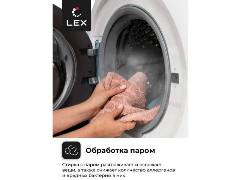 Стиральная машина LWM12012WBlID