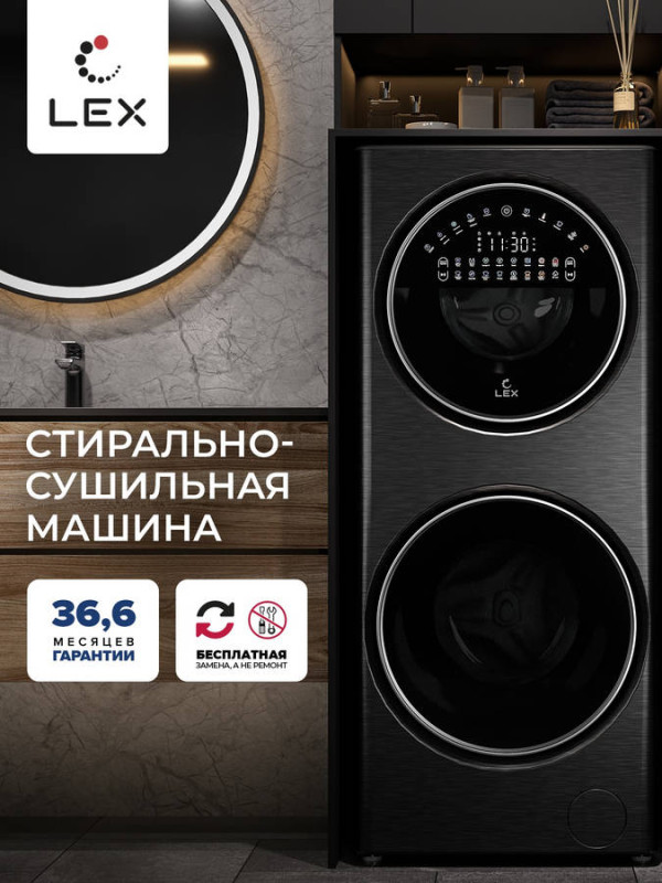 Стиральная машина LWM10714LuxIDD