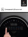 Стиральная машина LWM10714LuxIDD