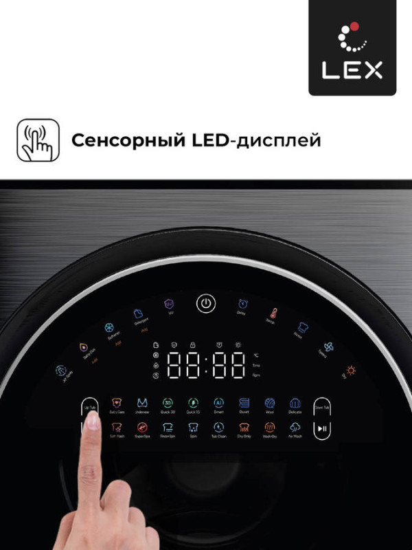 Стиральная машина LWM10714LuxIDD