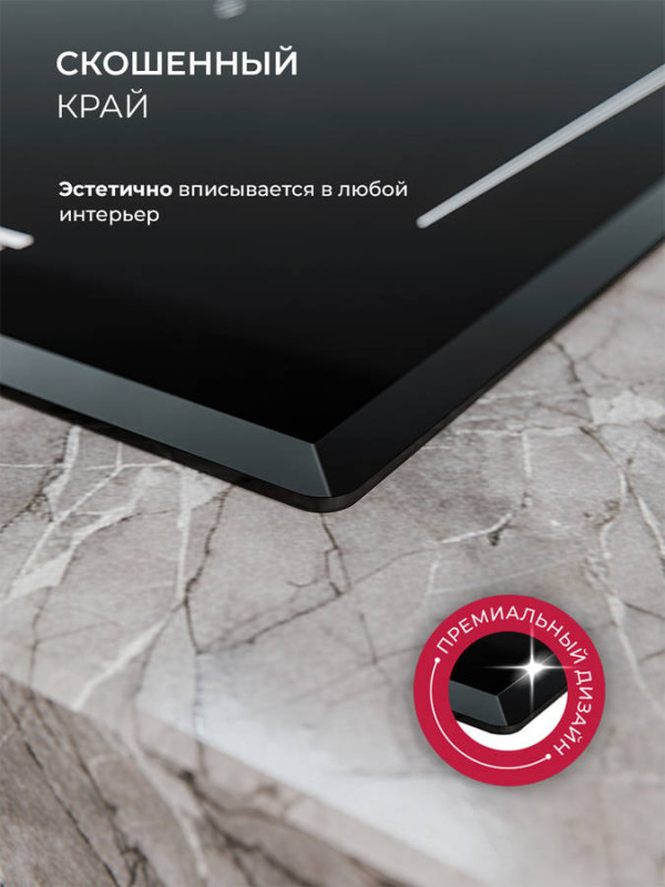 Индукционая варочная поверхность EVI 641C BL Индукционая варочная поверхность EVI 641C BL