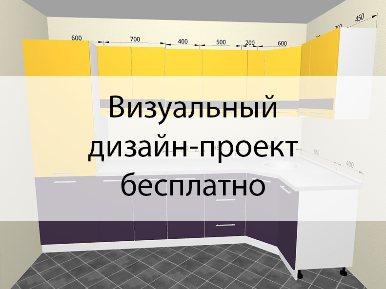 Дизайн проект